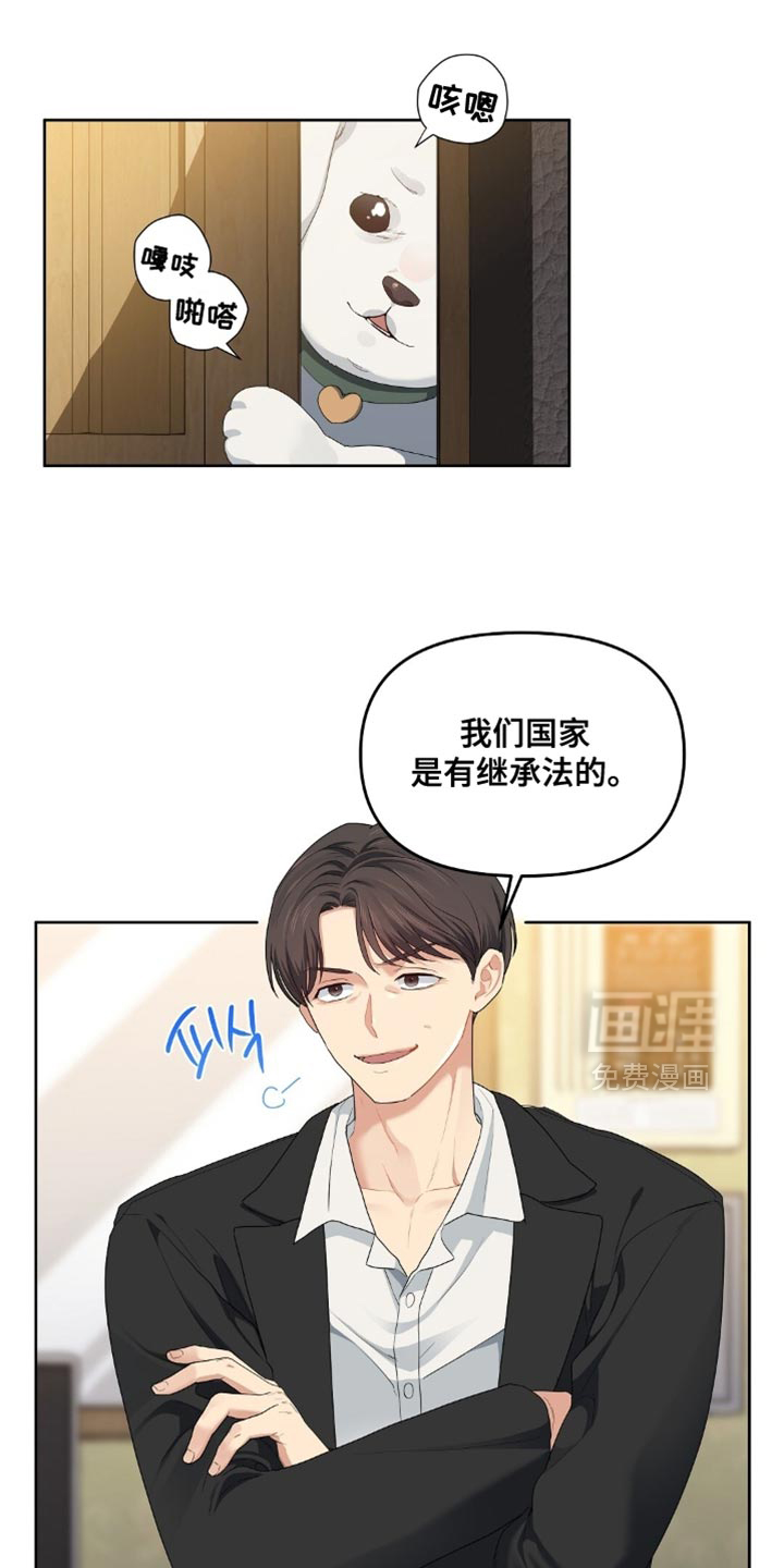 第53话5
