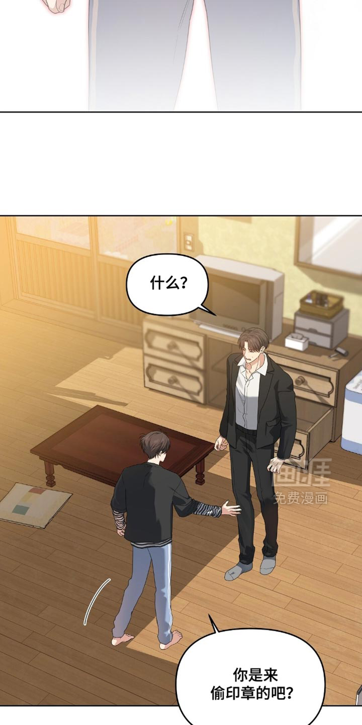 第53话9
