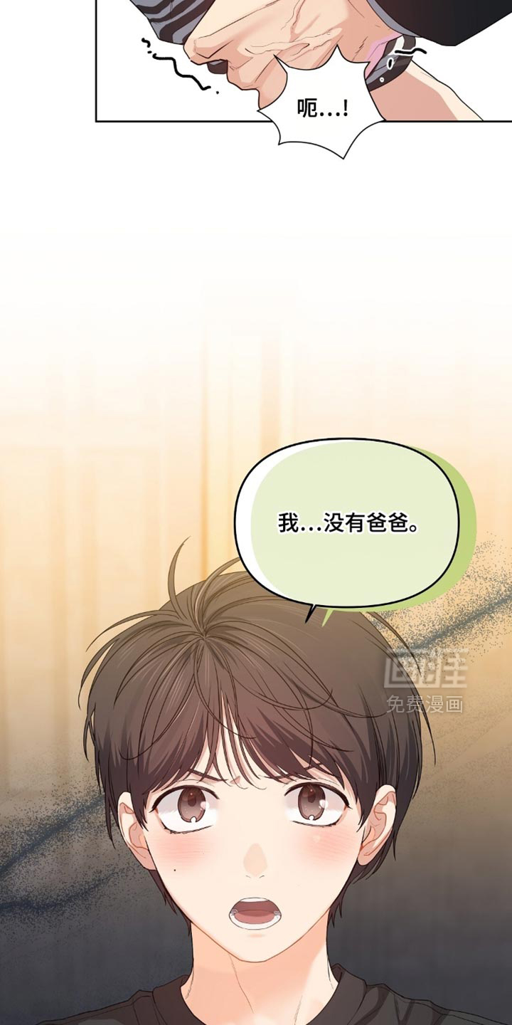 第53话13