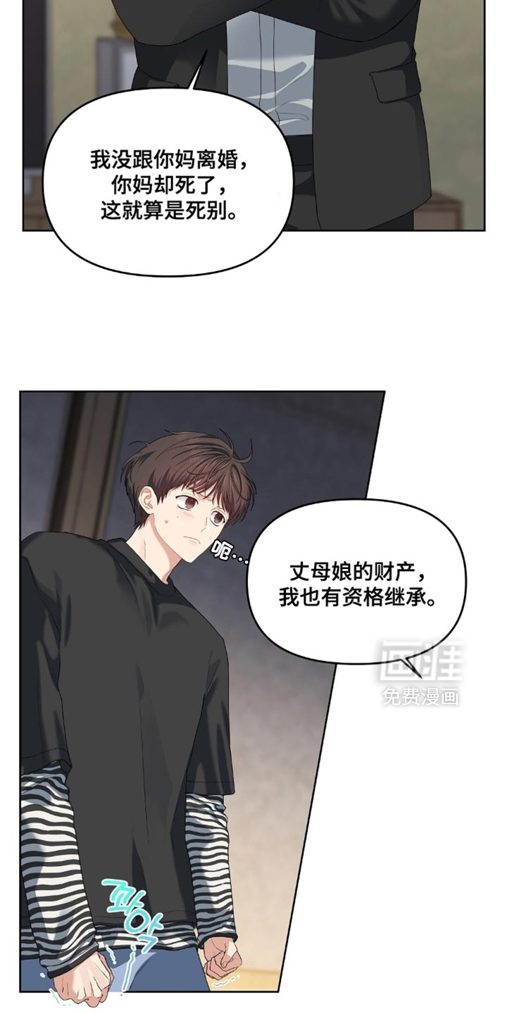 第53话6