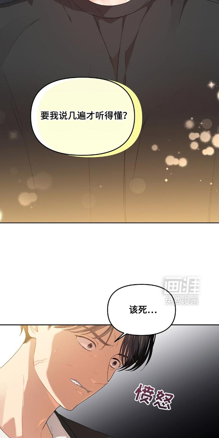 第53话14