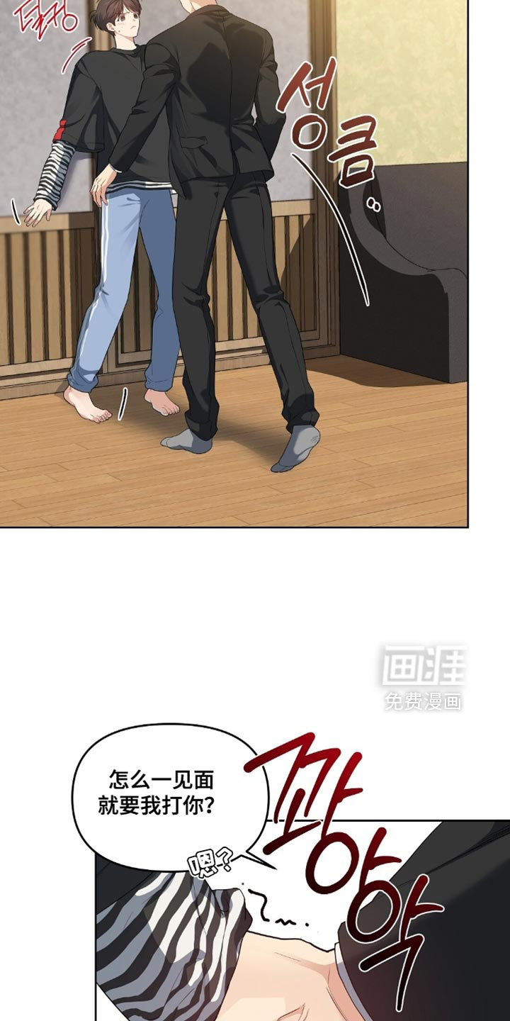 第53话12