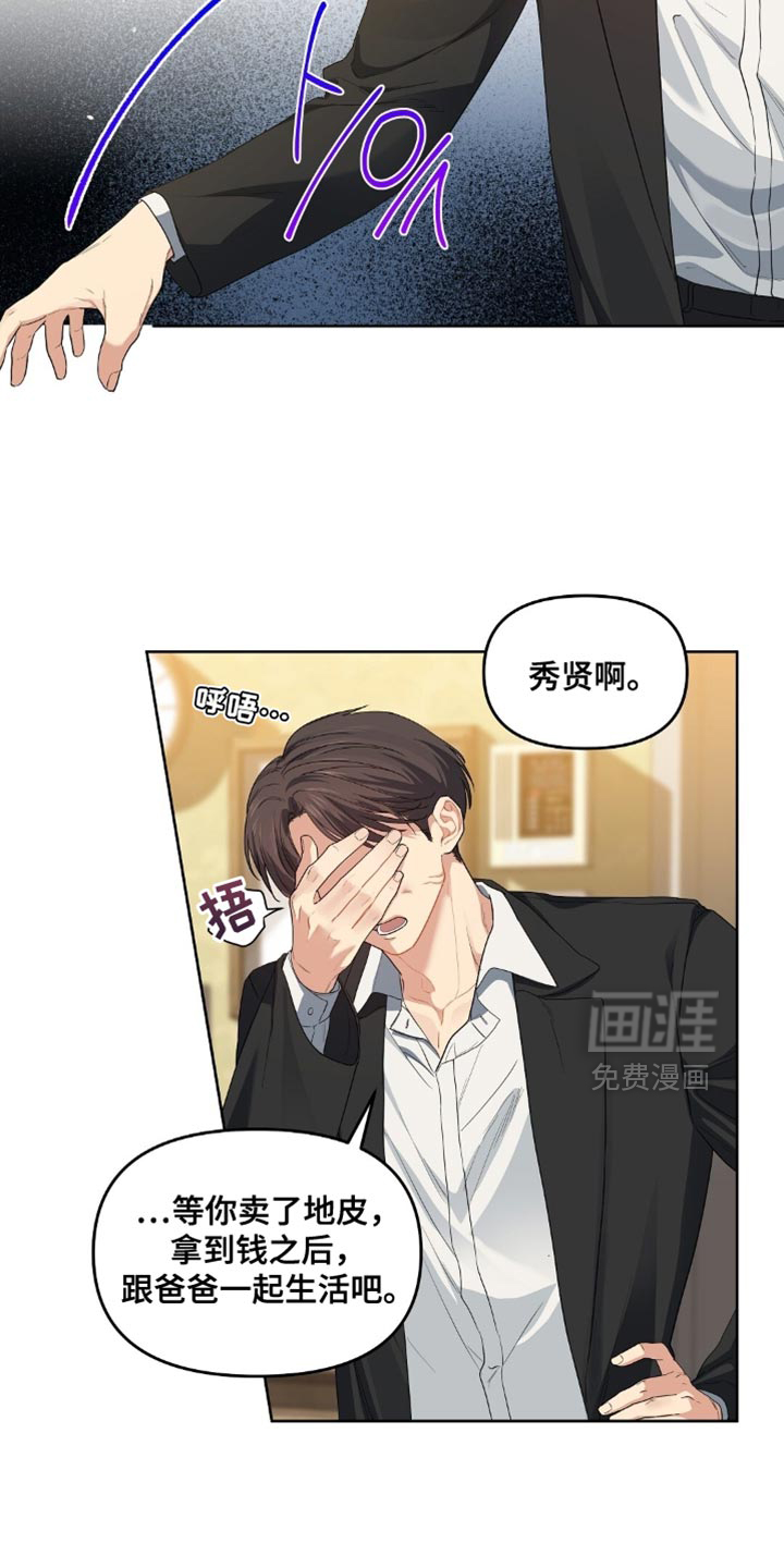 第53话17