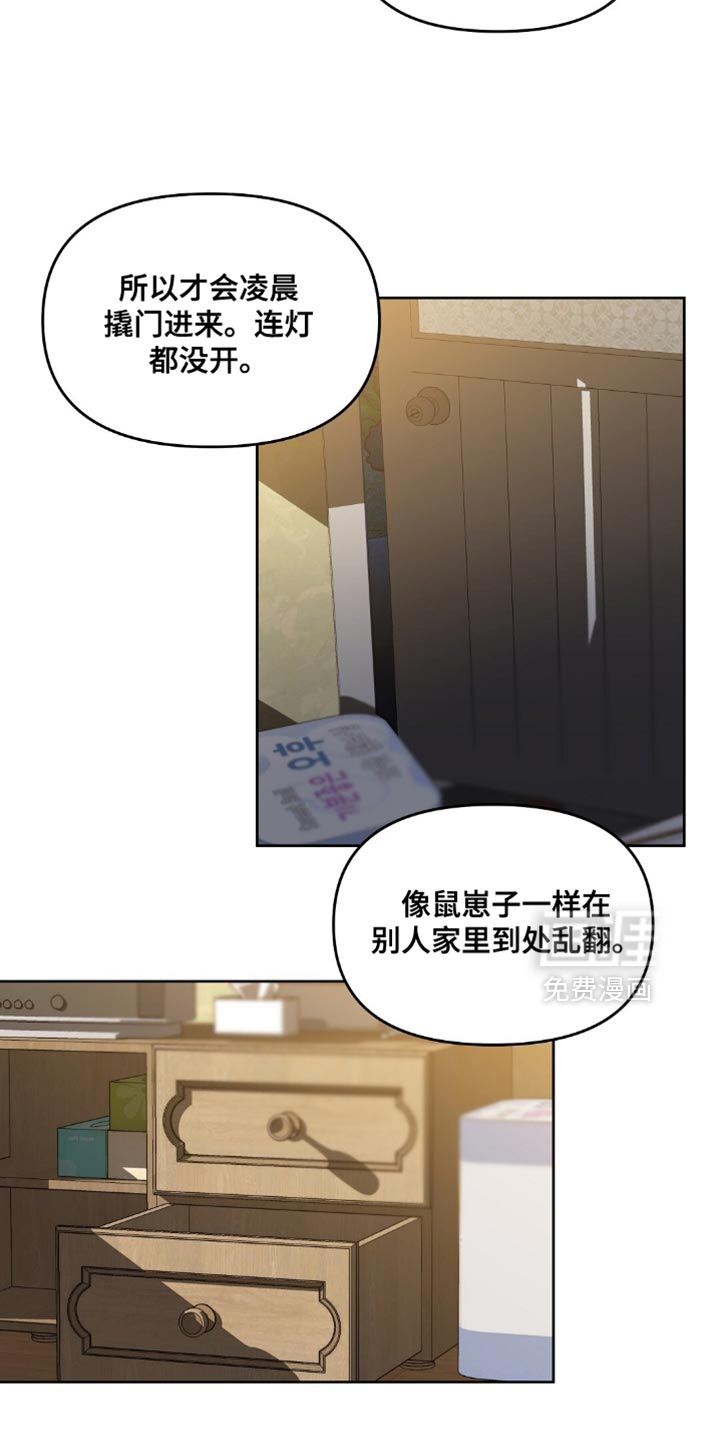第53话10