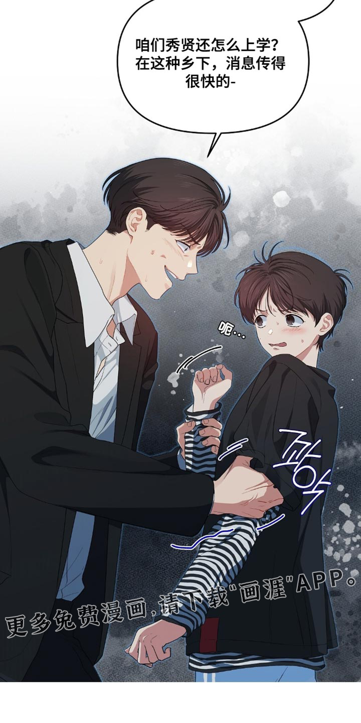 第53话19
