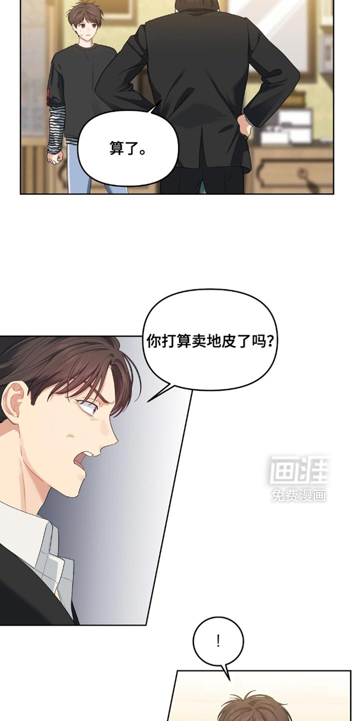 第53话2