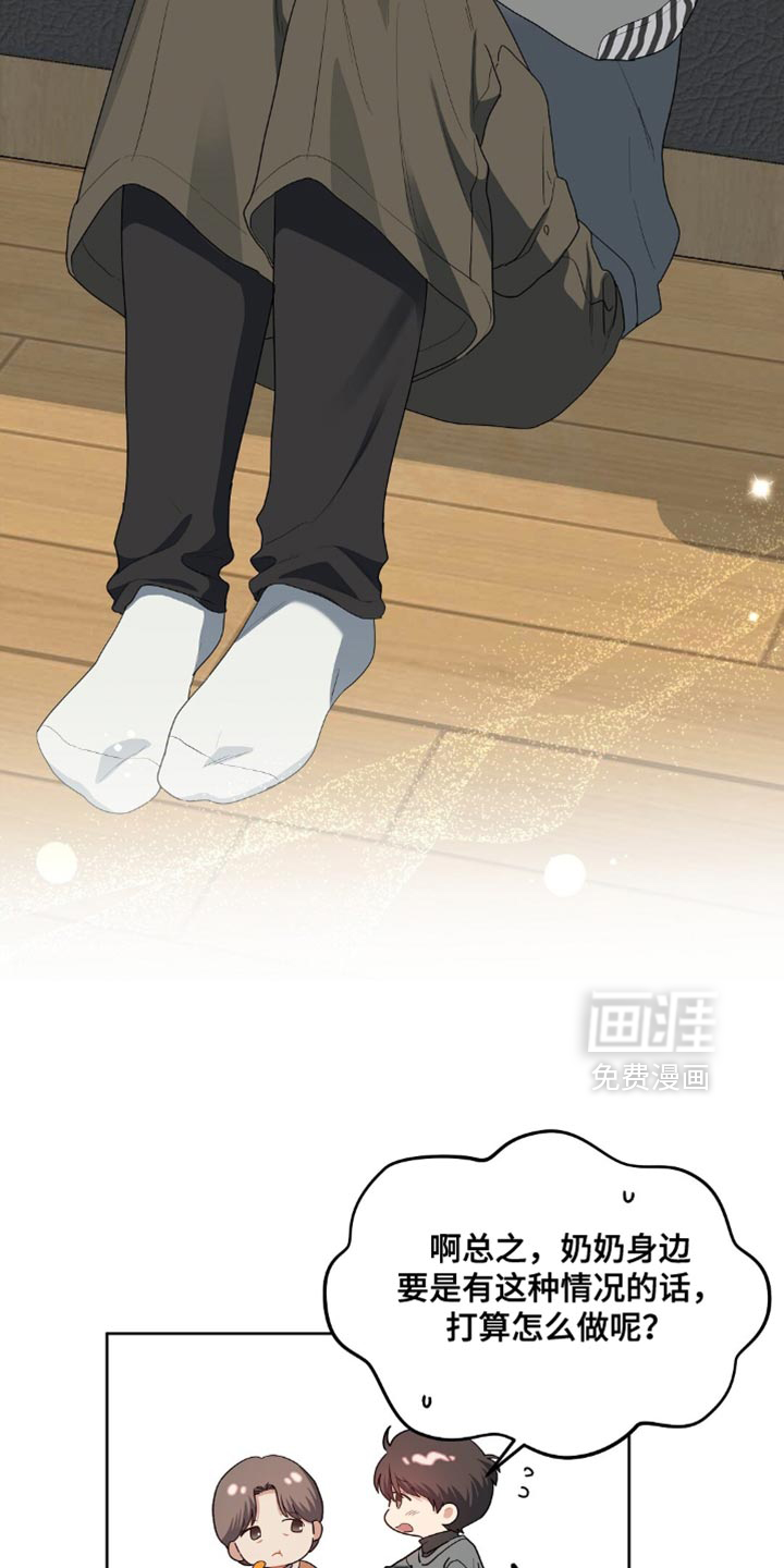 第47话6