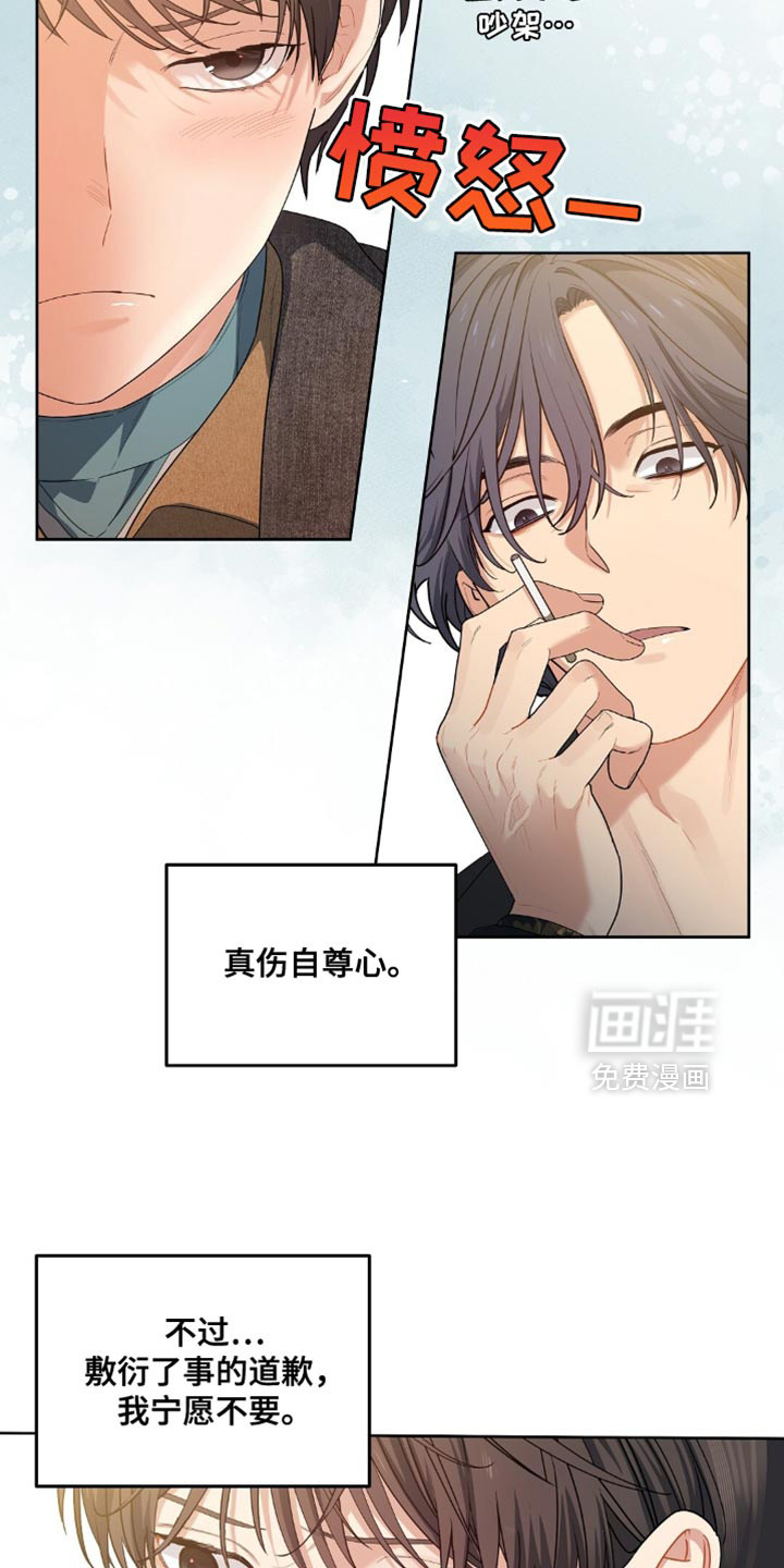 第47话23