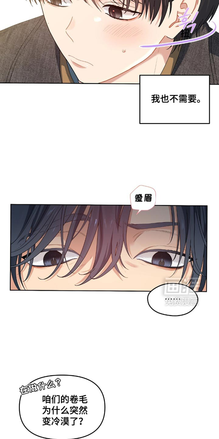 第47话24