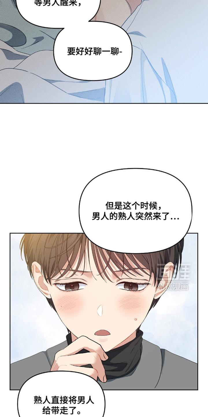 第47话2