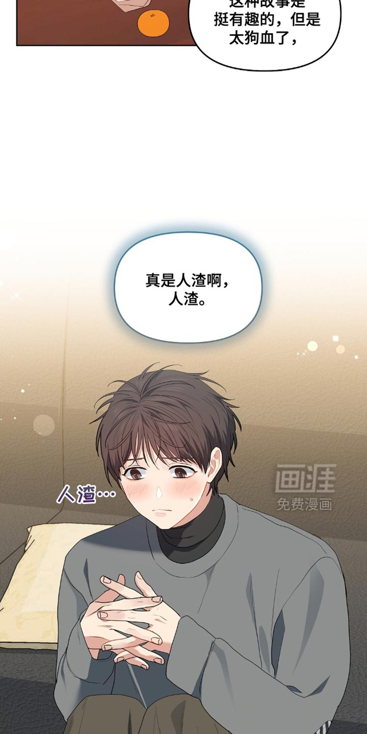 第47话5