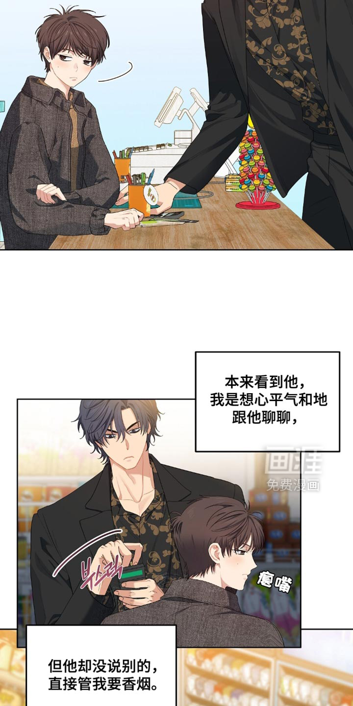 第47话21