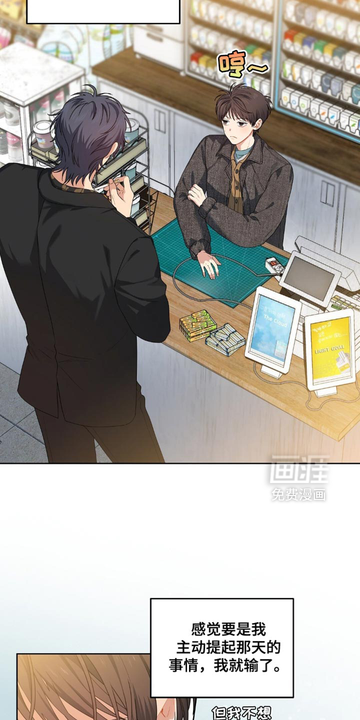 第47话22