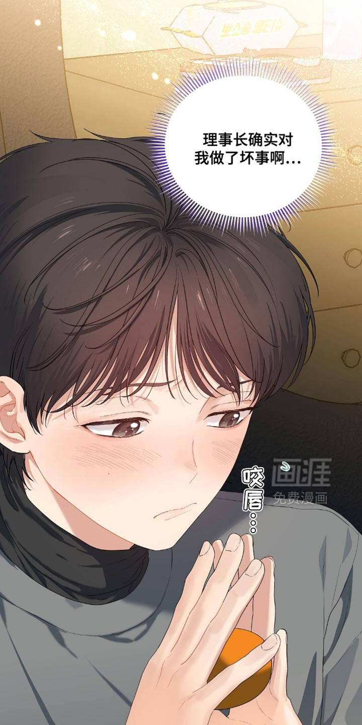 第47话9