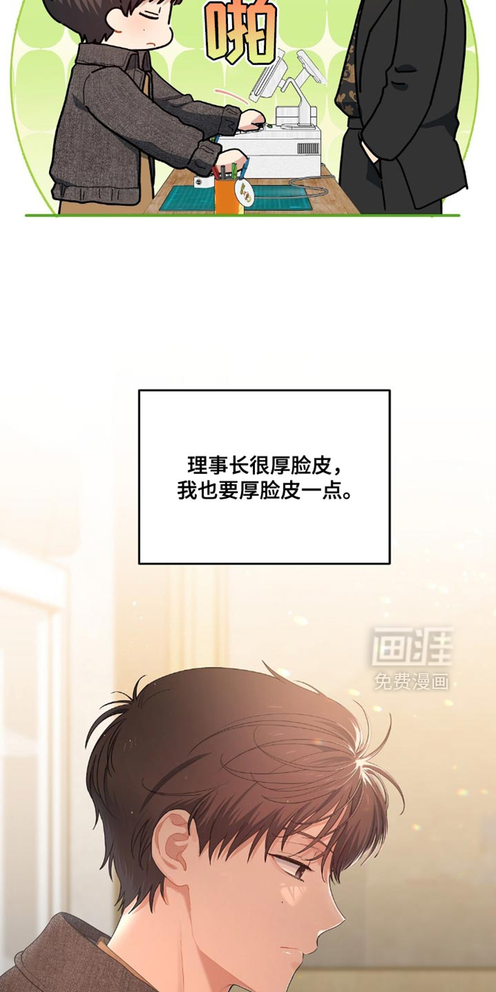 第47话19