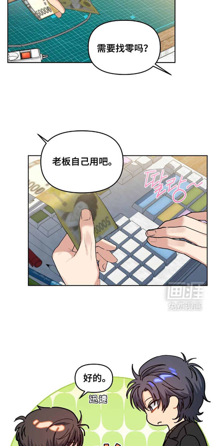 第47话18