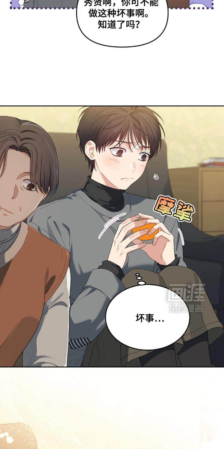 第47话8