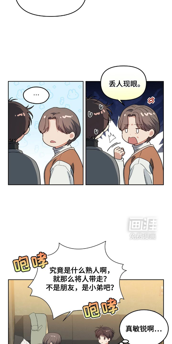 第47话3
