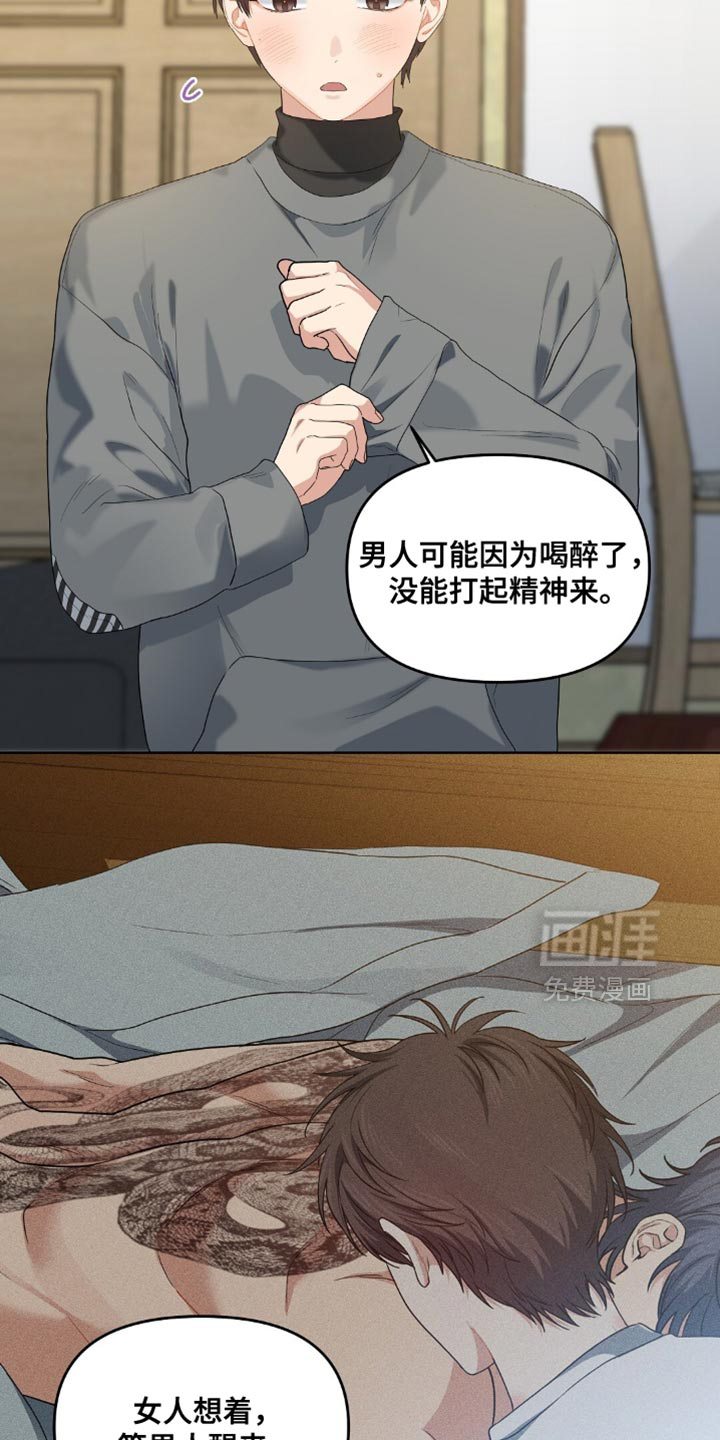 第47话1