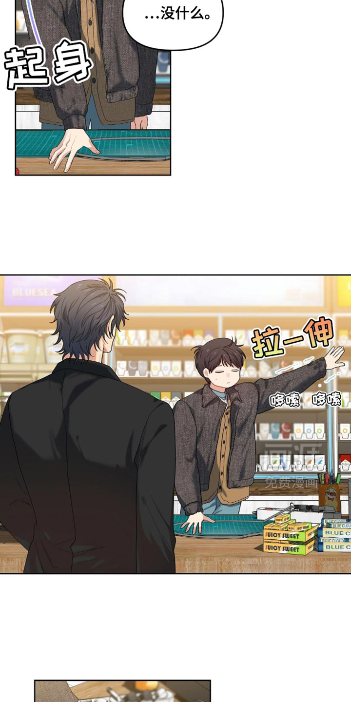 第47话14