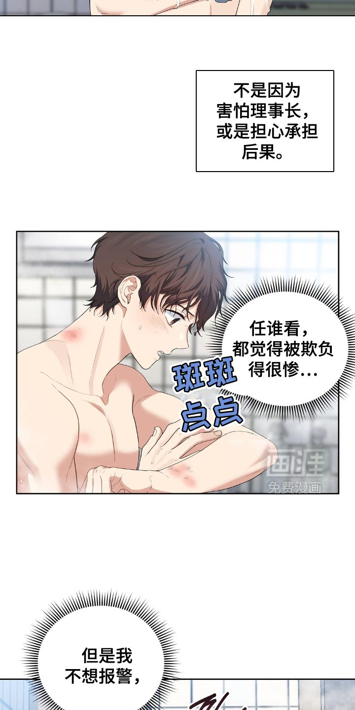 第43话22