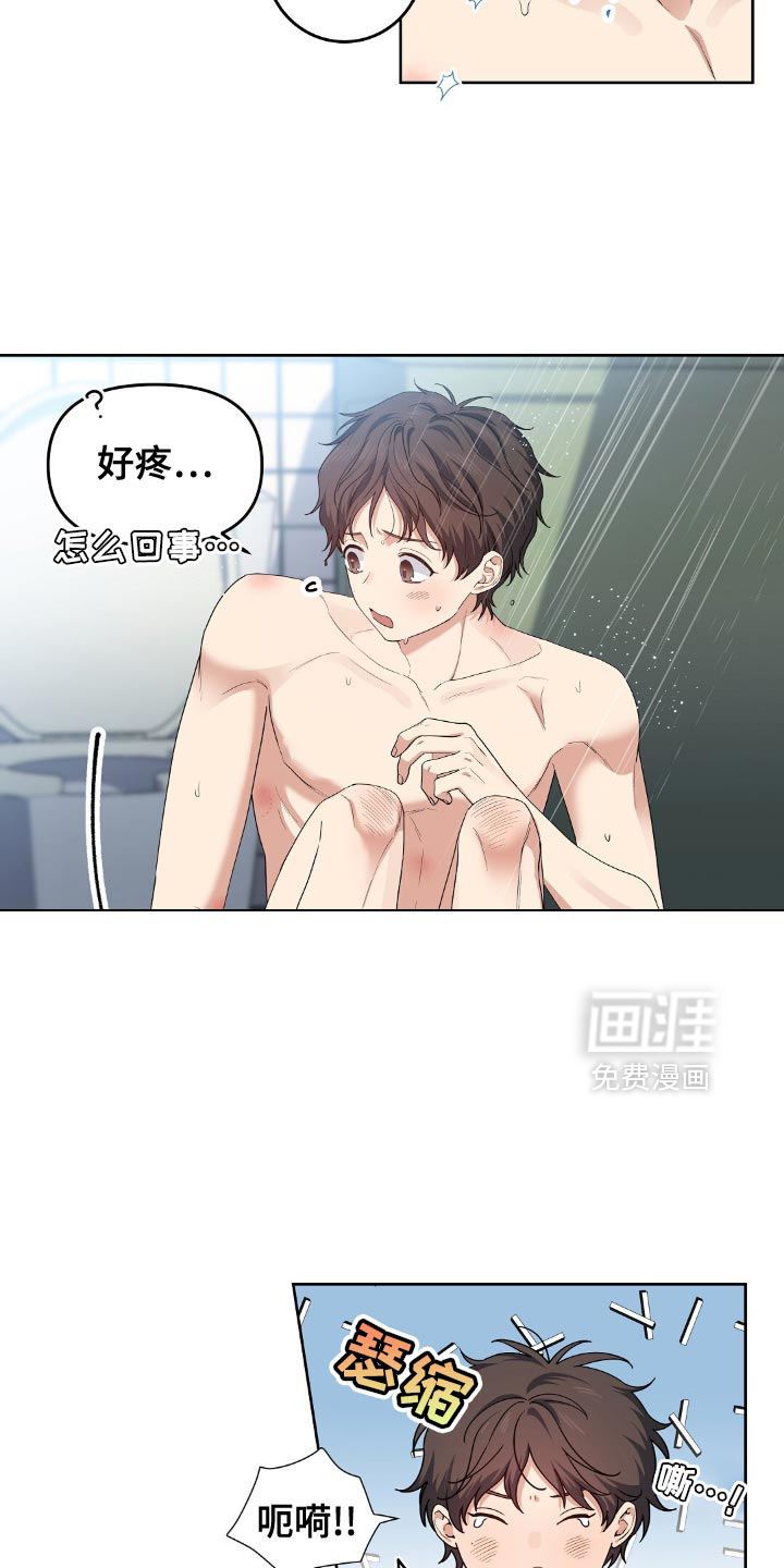 第43话18