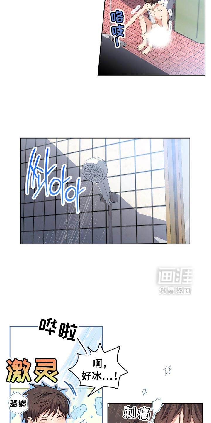 第43话16