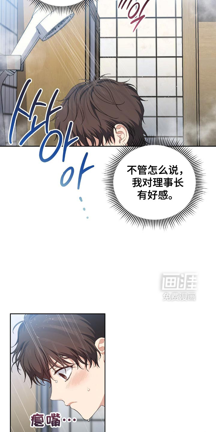 第43话23
