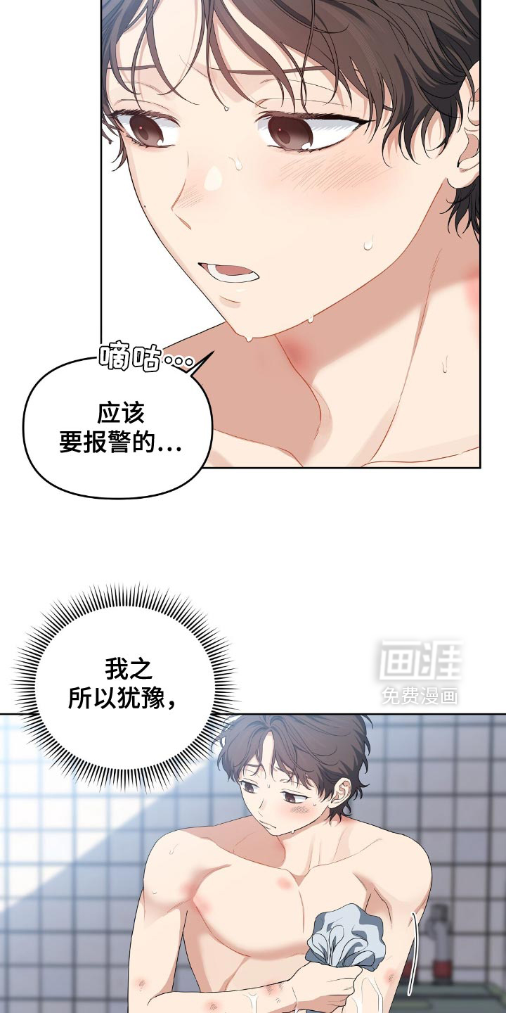 第43话21