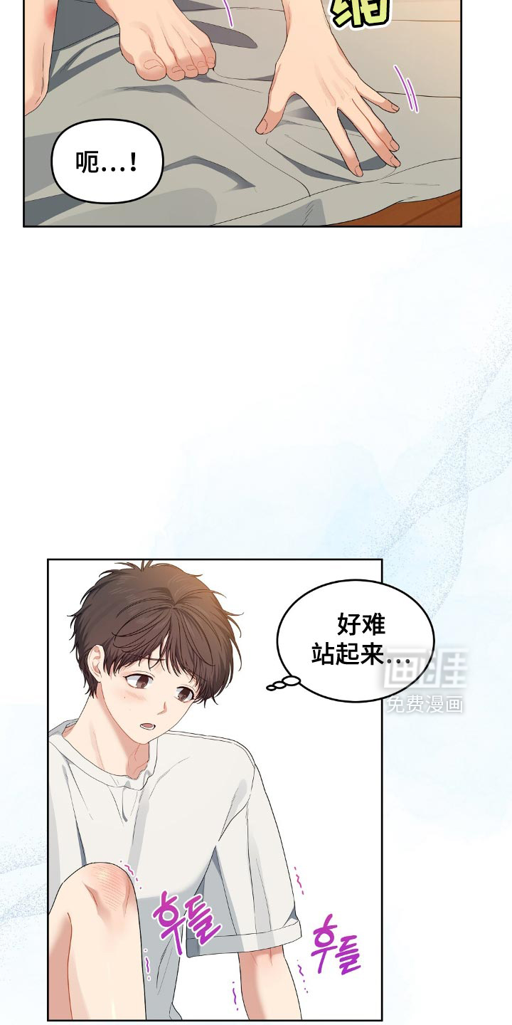 第43话5