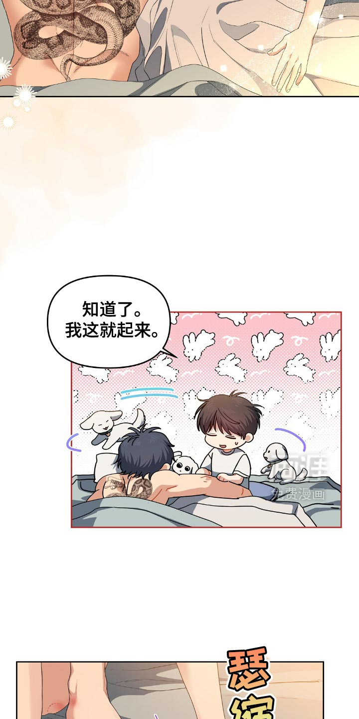 第43话4