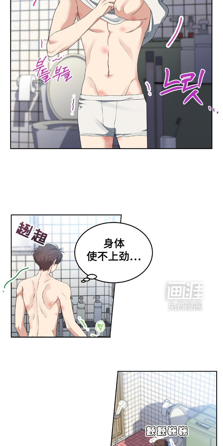 第43话15