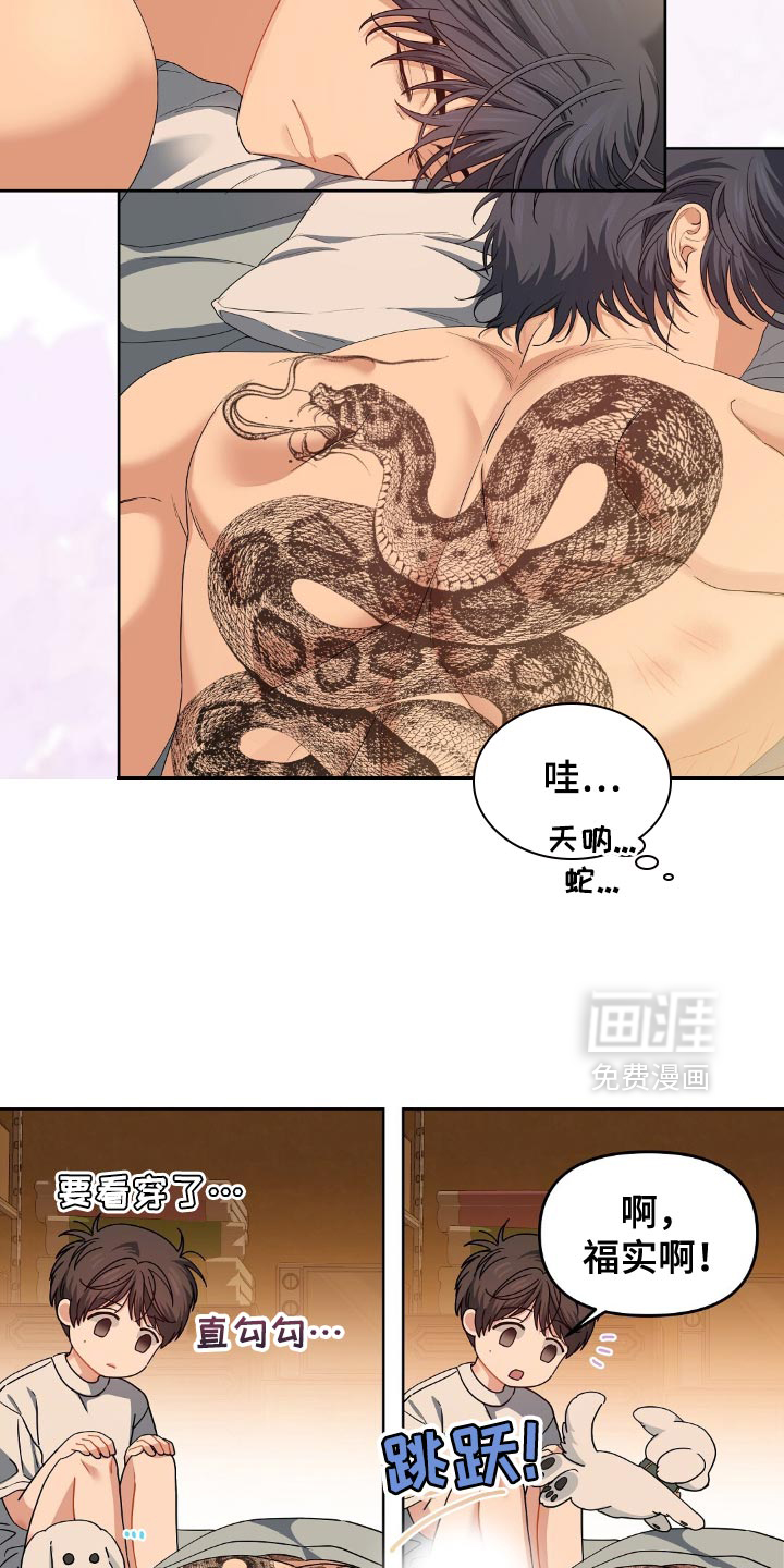 第43话7