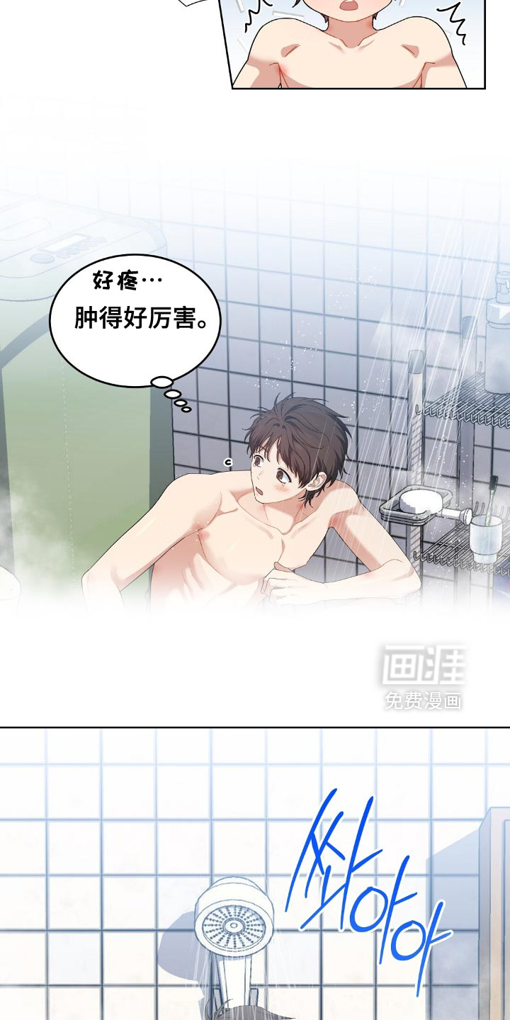 第43话19