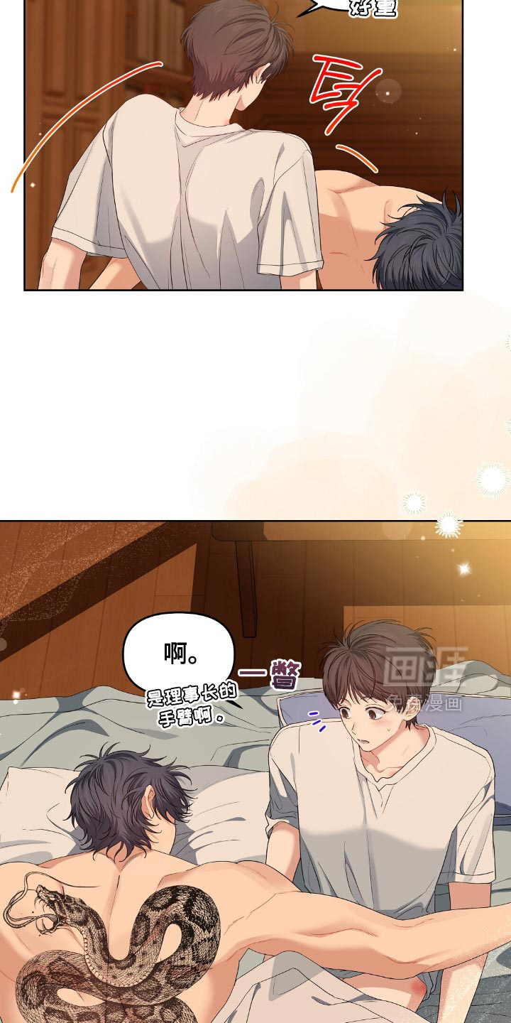 第43话3