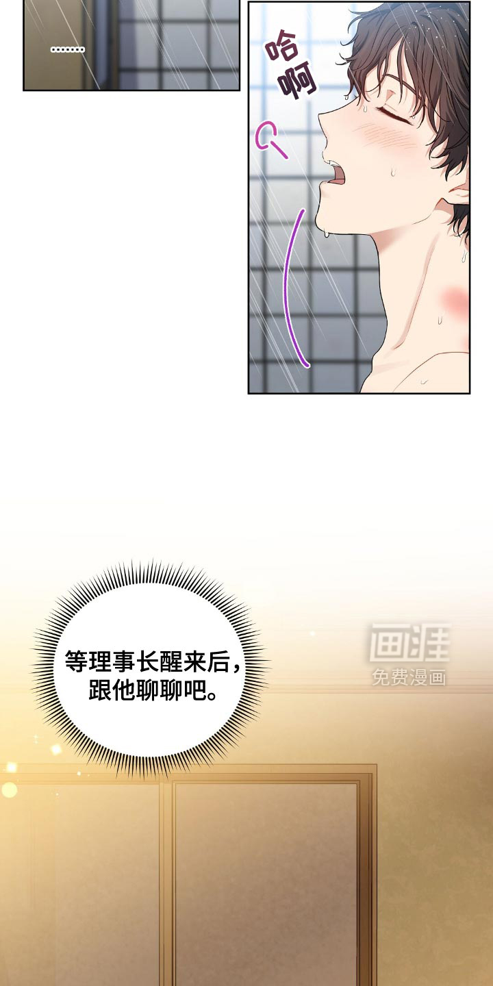 第43话24