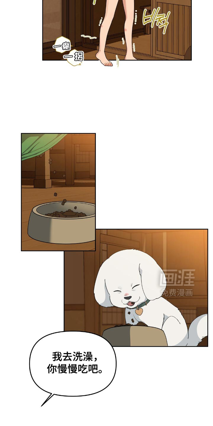第43话13
