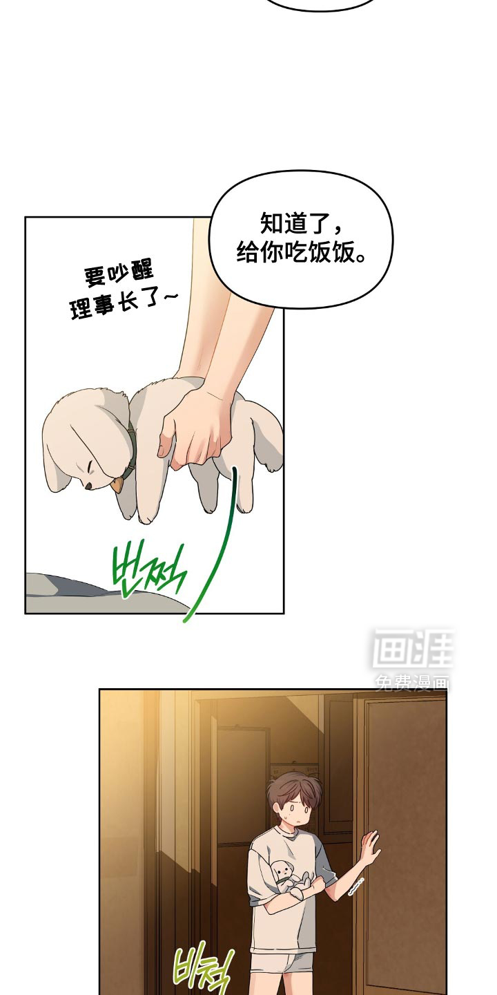 第43话12