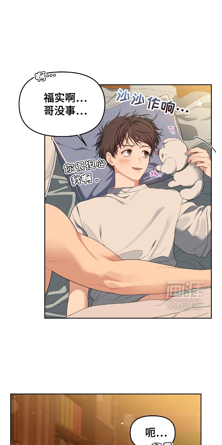 第43话2