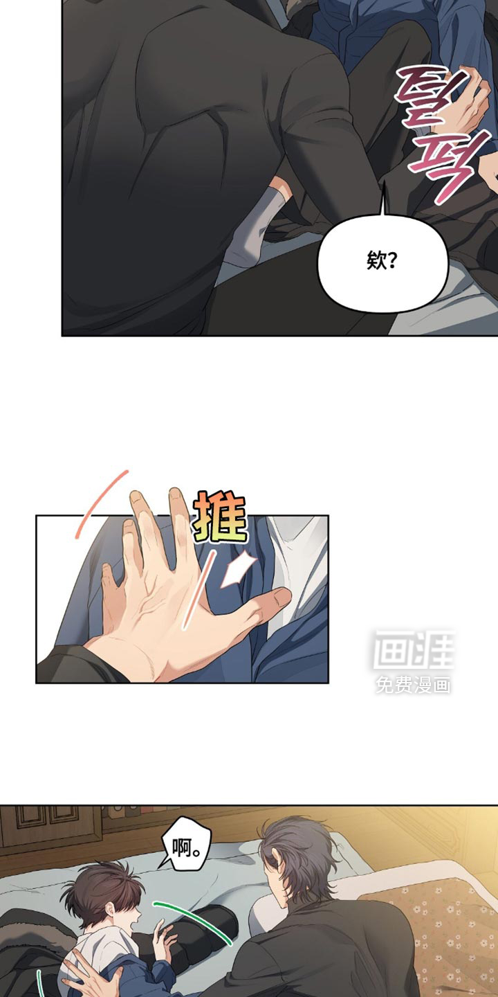 第42话8