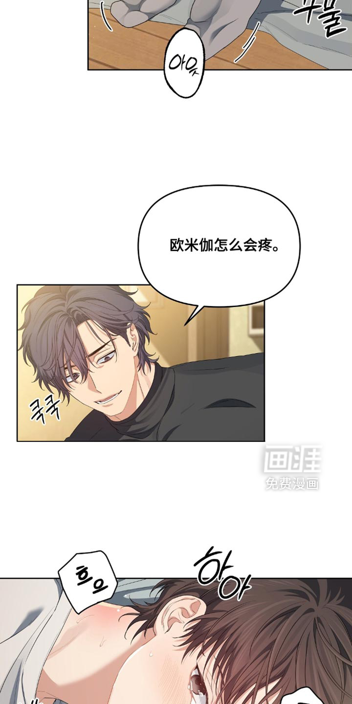 第42话12