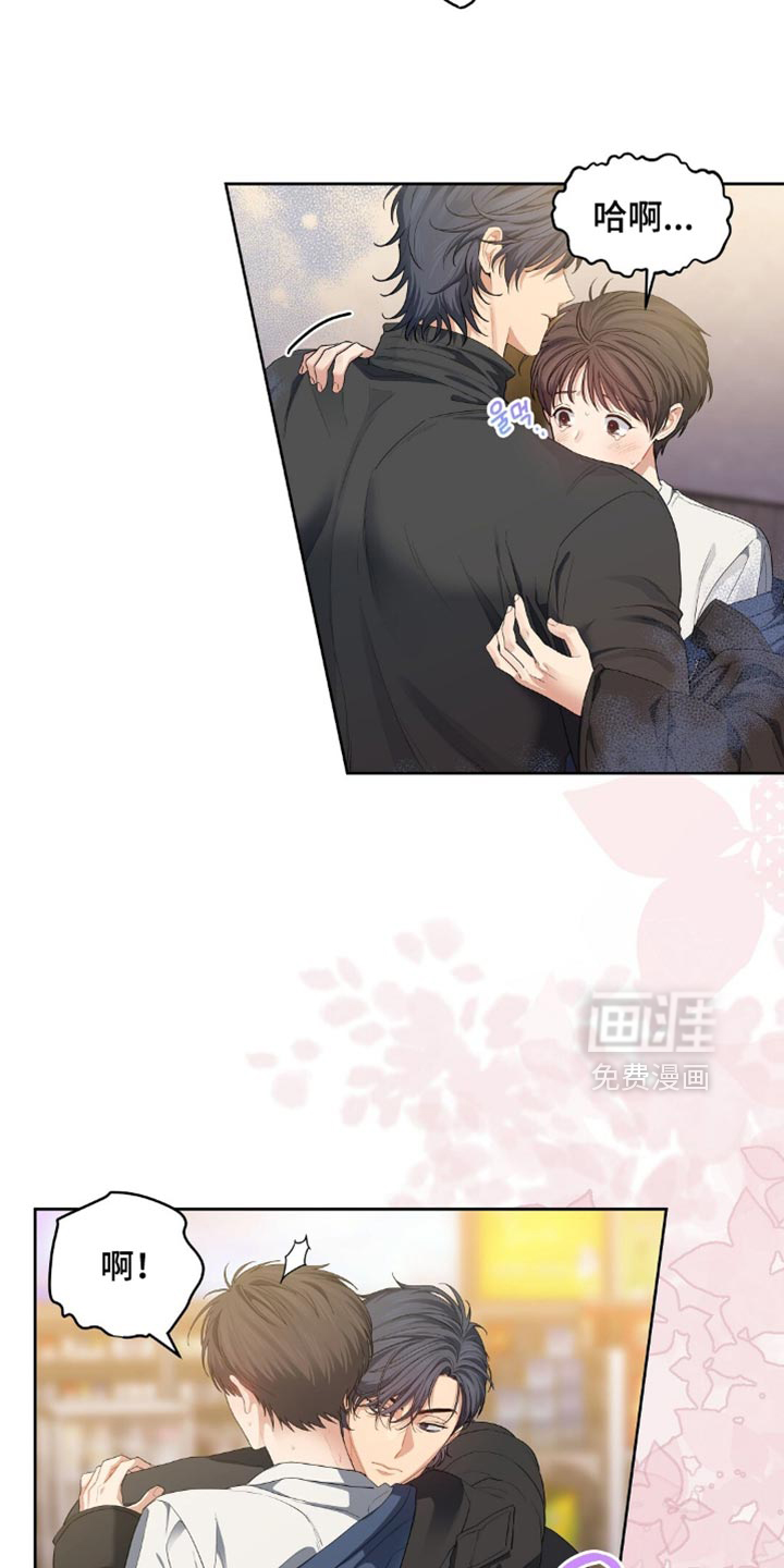 第42话2