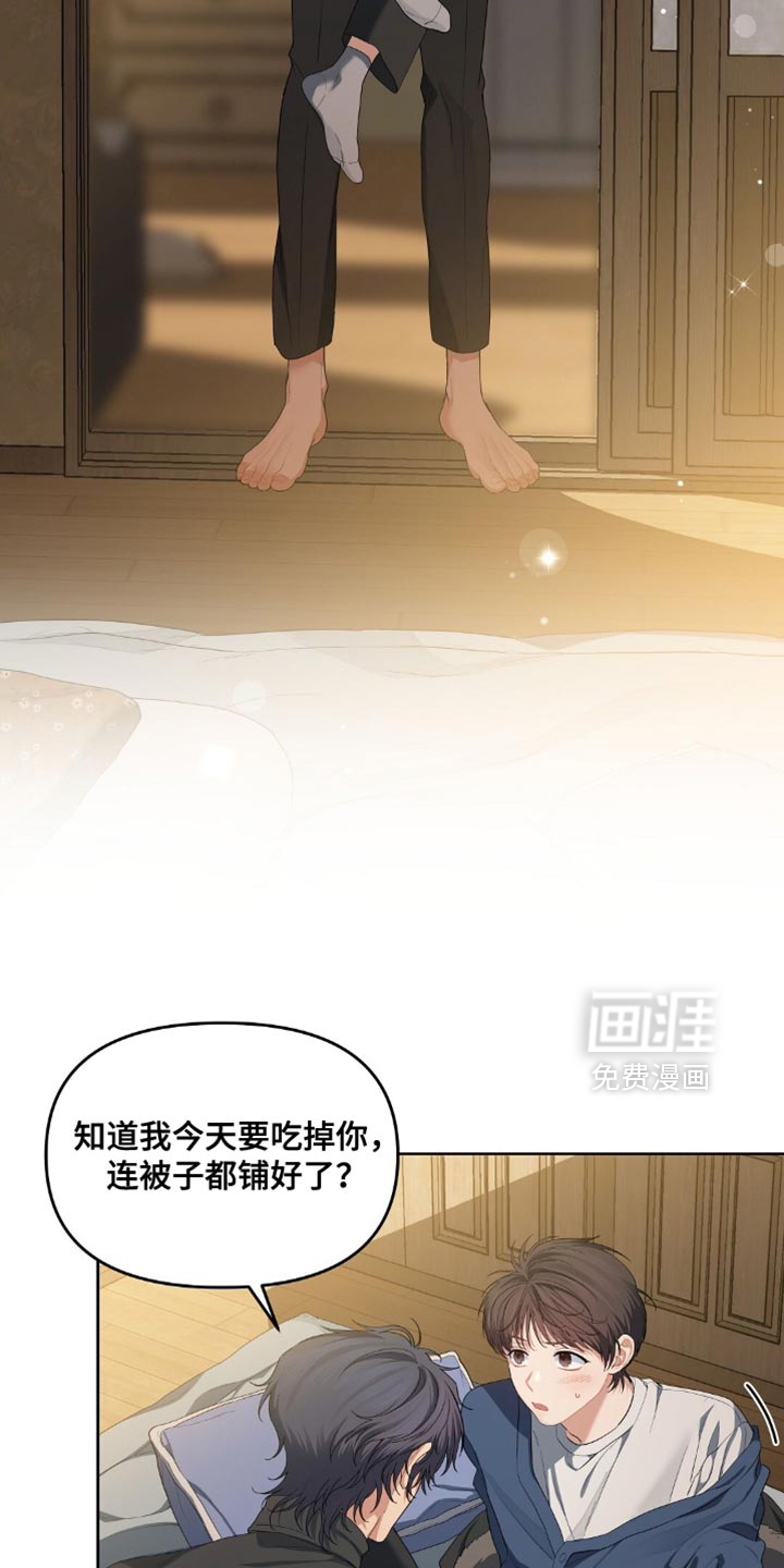 第42话7