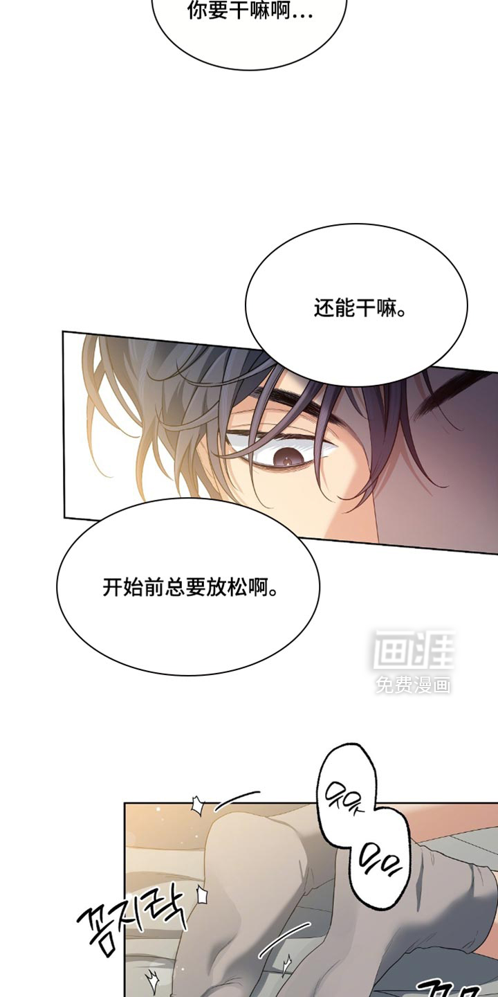第42话11