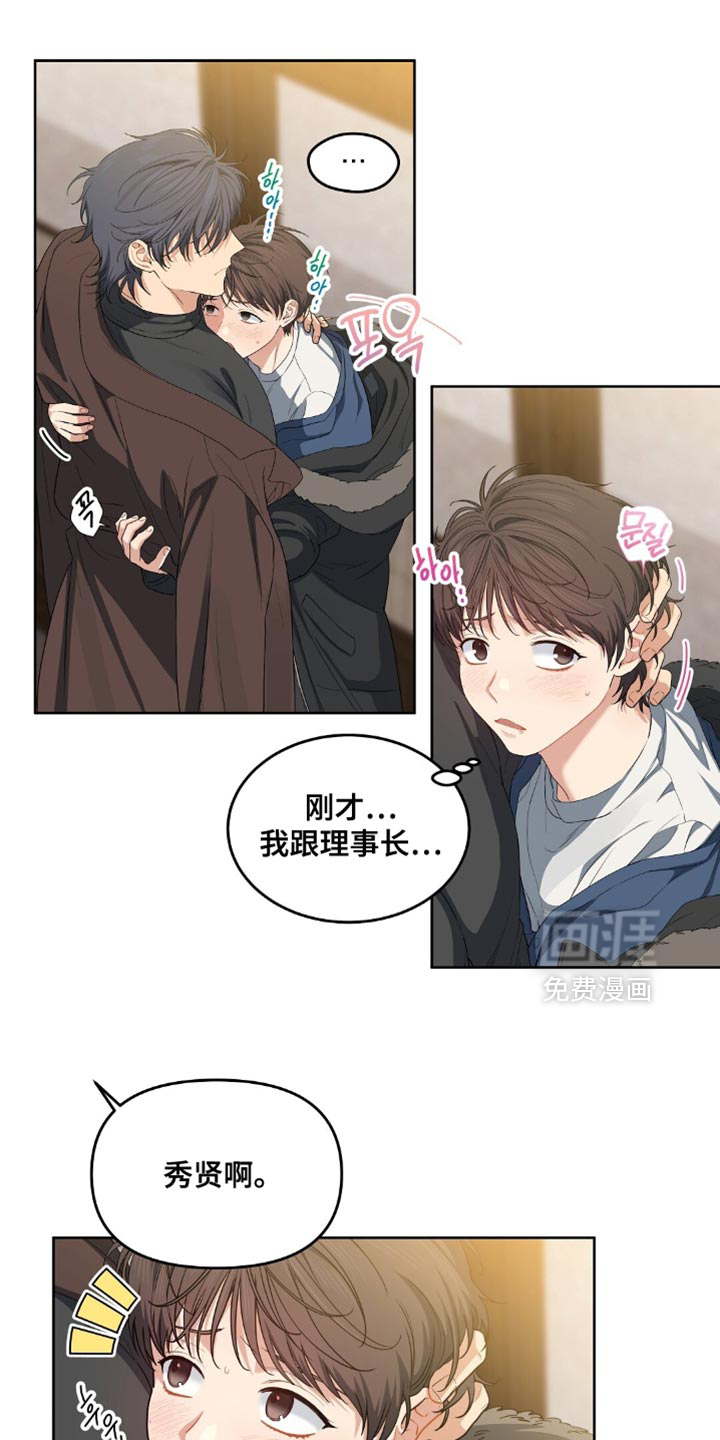 第41话11