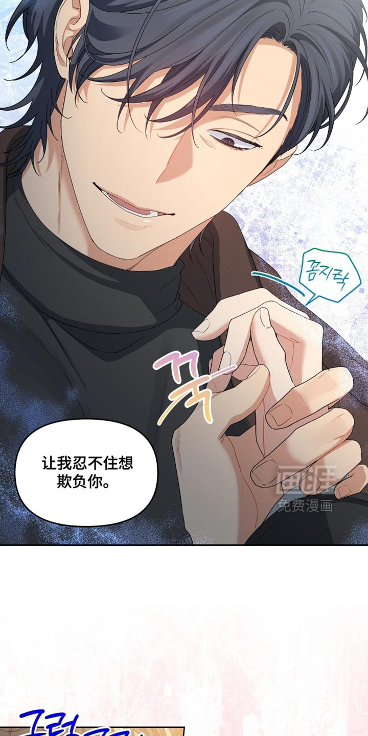 第41话6