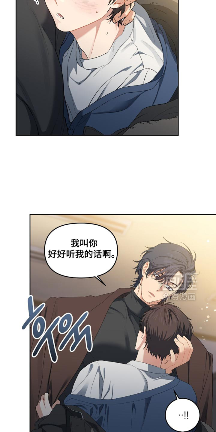 第41话12
