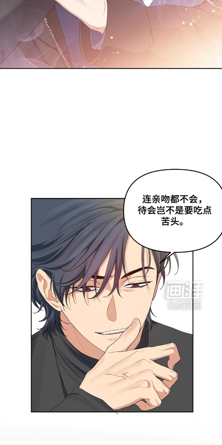 第41话19
