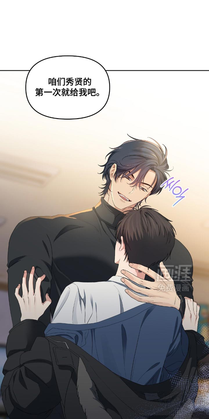 第41话24
