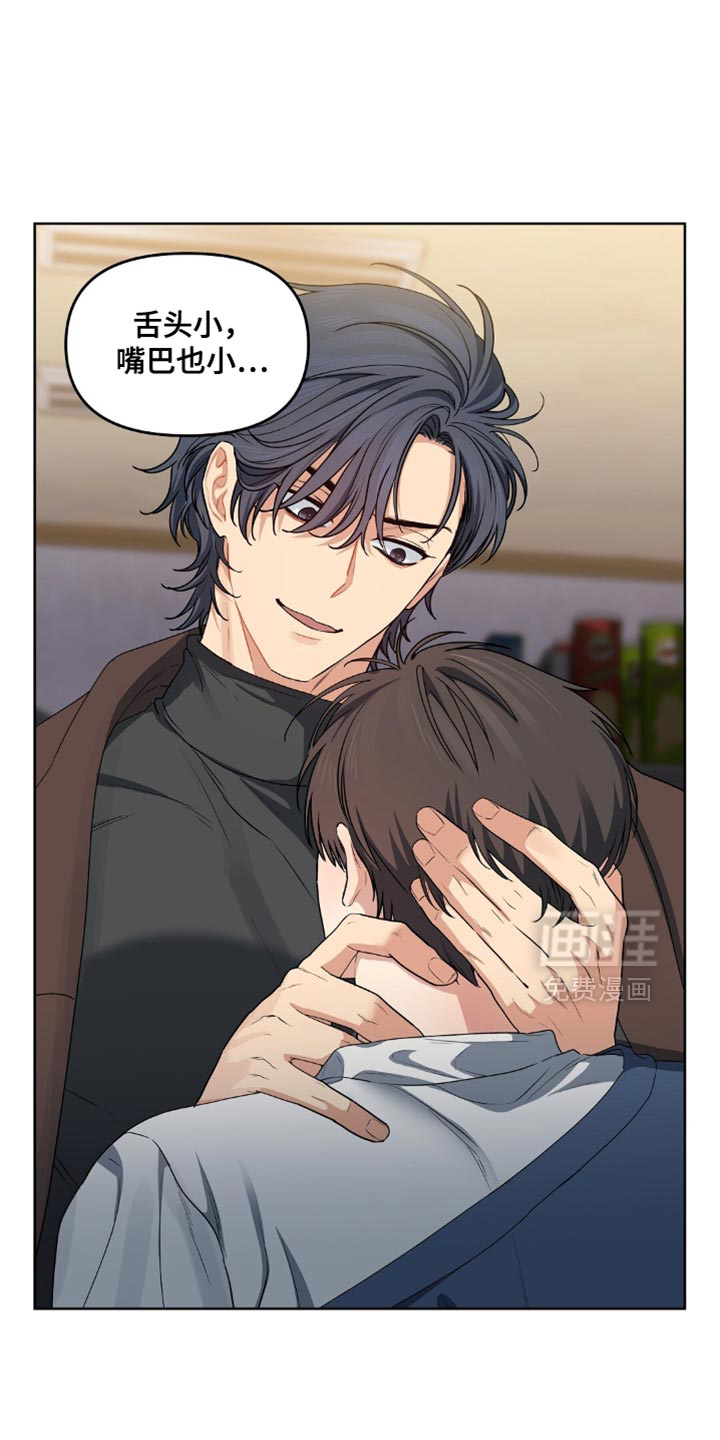 第41话10